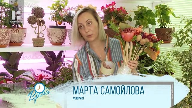 Свободное время (30.10.20) смотреть онлайн