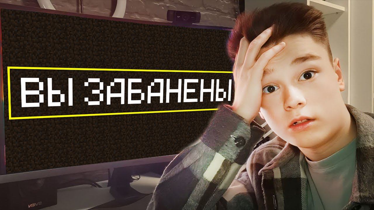 МЕШАЮ ЮТУБЕРУ СНИМАТЬ ВИДЕО в Майнкрафт! смотреть онлайн