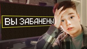 МЕШАЮ ЮТУБЕРУ СНИМАТЬ ВИДЕО в Майнкрафт!