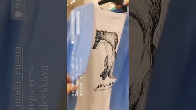 Супер Новинка! Такое только в БОЛЬШОЙ МОДЕ! Новые трендовые футболки спешите! смотреть онлайн