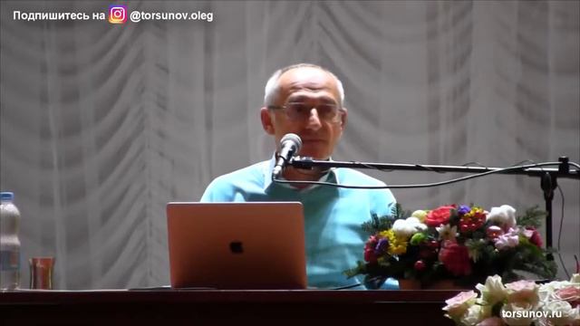 Три типа аскезы для здоровья человека Торсунов О Г 2019 Пермь смотреть онлайн