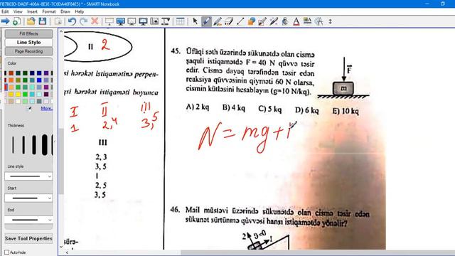 15 yanvar güvən fizika cavabları.11-ci sinif fizika suallarının izahı. Güvən sınaq 5 fizika 2023 смотреть онлайн