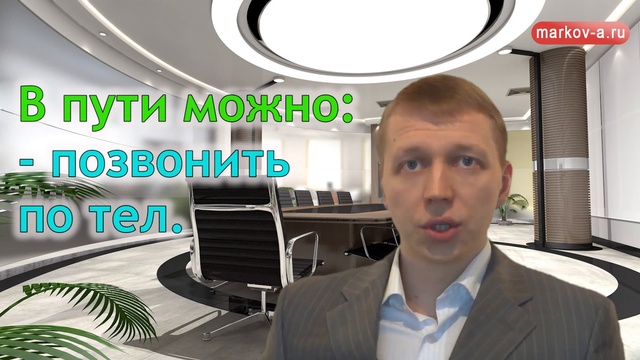 Марков Александр