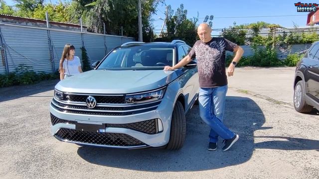 Выдали WV Tavendor