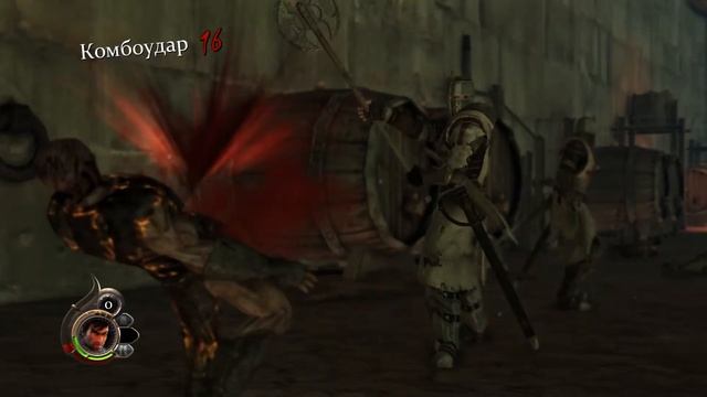 The Cursed Crusade☛Все добивания☛#5