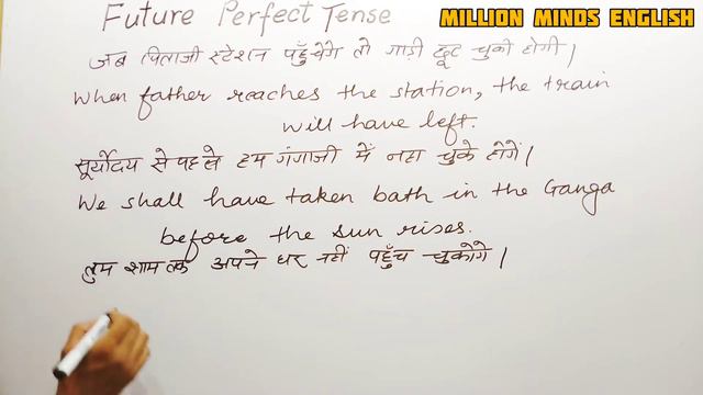 Future Perfect Tense ||Part 12 Translation Simplified || смотреть онлайн
