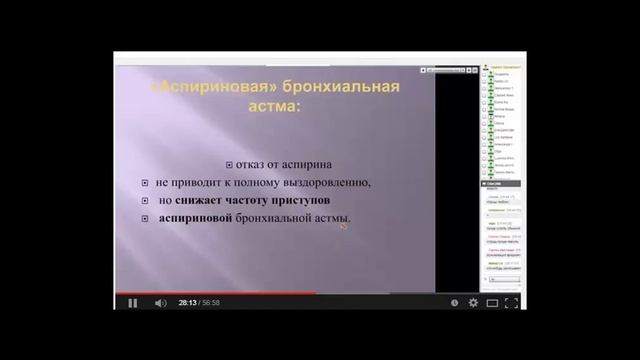 Детские инфекции часть1 Что нельзя принимать при детских инфекциях смотреть онлайн
