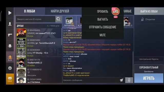 РАЗДАЧА ГОЛДЫ / СТРИМ СТАНДОФФ 2 / STANDOFF 2 0.19.2 смотреть онлайн