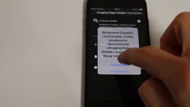Как подключить экшн-камеру Sony HDR AS 300 к iPhone смотреть онлайн