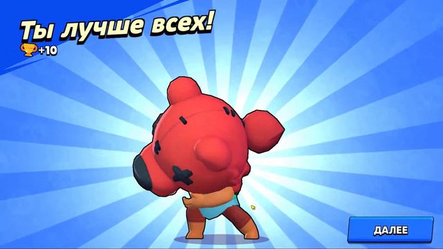 БРАВЛ СТАРС! ИГРОВОЙ СТРИМ! ИГРАЕМ, ВЕСЕЛИМСЯ, ЧИТАЮ ЧАТ И МНОГОЕ ДРУГОЕ! ЗАХОДИ! смотреть онлайн