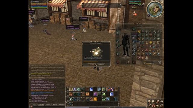 Архив заточки февраль 2022 № 1 / Asterios x5 / Lineage II Реферальная ссылка Asterios x5 в описании смотреть онлайн