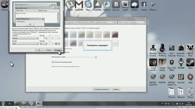 Как сменить шрифт занчков в Windows 7 смотреть онлайн