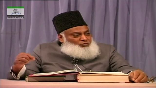 Bayan-ul-Quran - 17/432 - Surah Fatiha - 1/4 - Urdu Tafseer смотреть онлайн