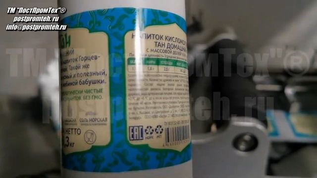 Этикетировщик/Аппликатор полуавтоматический с датером. Оборудование для наклеивания этикетки смотреть онлайн