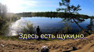 Еду на рыбалку на велосипеде,озеро,лето,якутская природа