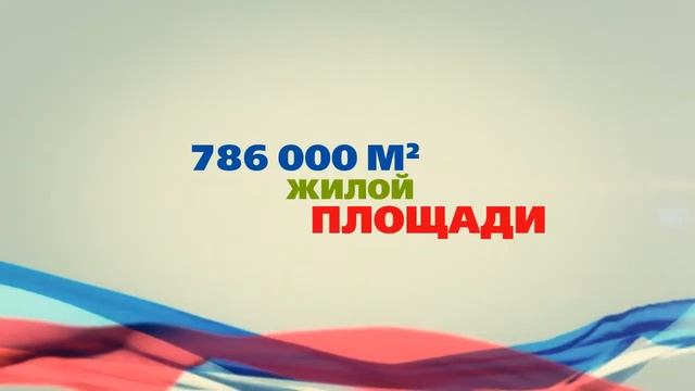 Ульяновск - будущее начинается сегодня - Жильё смотреть онлайн