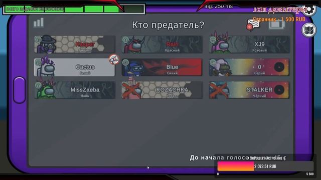 СТРИМ по АМОНГ АС! AMONG US!! ВОЗВРАЩЕНИЕ В ИГРУ ПРЯТКИ? НОВЫЕ РОЛИ?!))НОВЫЕ ИГРЫ!!!ИЩЕМ!THERAINPLA смотреть онлайн