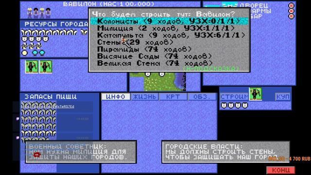 Sid Meier's Civilization ✖ Йееегор!!!