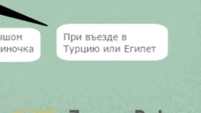 Документы нужные для выезда за границу с ребенком смотреть онлайн
