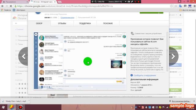 как сделать новый дизайн вк смотреть онлайн