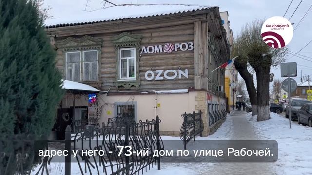 Первый План 2.0 - ул.Рабочая, дома 18 и 73 смотреть онлайн