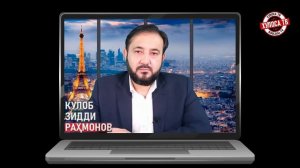 КУЛОБ ЗИДДИ РАХМОНОВ ⁕ МУХАММАД ИКБОЛИ САДРИДДИН ⁕ ИСЛОХ ТВ ⁕ ОЗОДИ ⁕ ХУЛОСА ⁕ ТОЧИКИСТОН