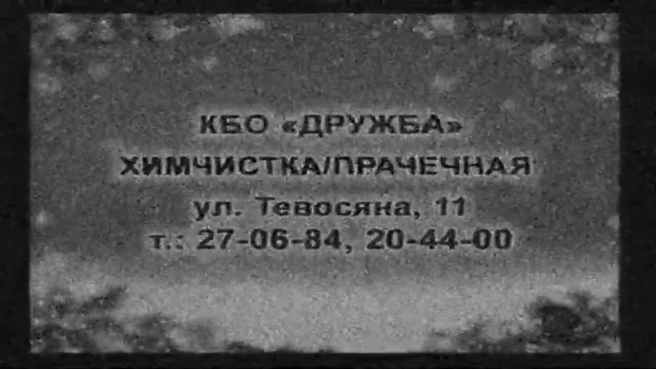 Рекламный блок ЗВЕЗДА/ТЕРА 31.01.2024 Магнитогорская аналоговая версия (2) смотреть онлайн