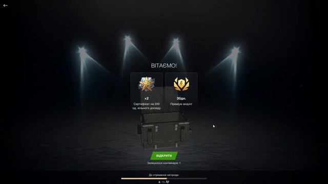 ОТКРЫЛ ОБНОВЛЕННЫЕ МИСТИЧЕСКИЕ КОНТЕЙНЕРЫ WOT BLITZ! СРАЗУ ПОПОЛНИЛ КОЛЛЕКЦИЮ ТАНКОВ! 100К ЗОЛОТА!? смотреть онлайн