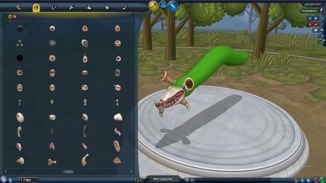 Spore - Созданий Творение! 10 смотреть онлайн