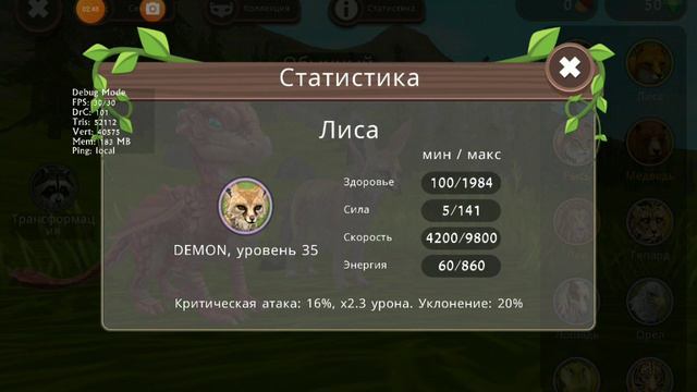 Советы-КОГО ПРОКАЧИВАТЬ??🤨ОТВЕТ ТУТ! смотреть онлайн