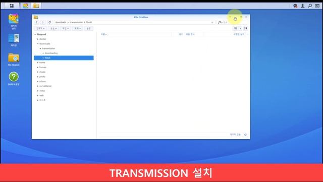 Synology Torrssen2 + Transmission 설치편 смотреть онлайн