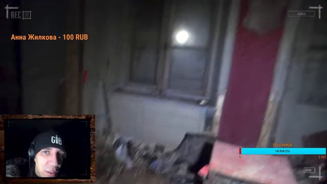 обзор на масленникова смотреть онлайн