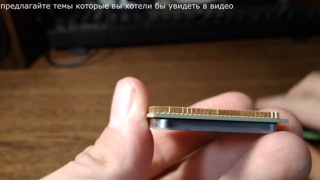 Как выровнять ножки на процессоре смотреть онлайн