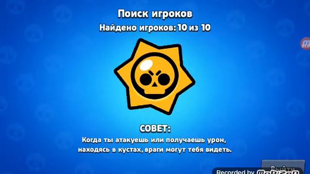Играл в бравл хочу удолить игру проиграваю смотреть онлайн