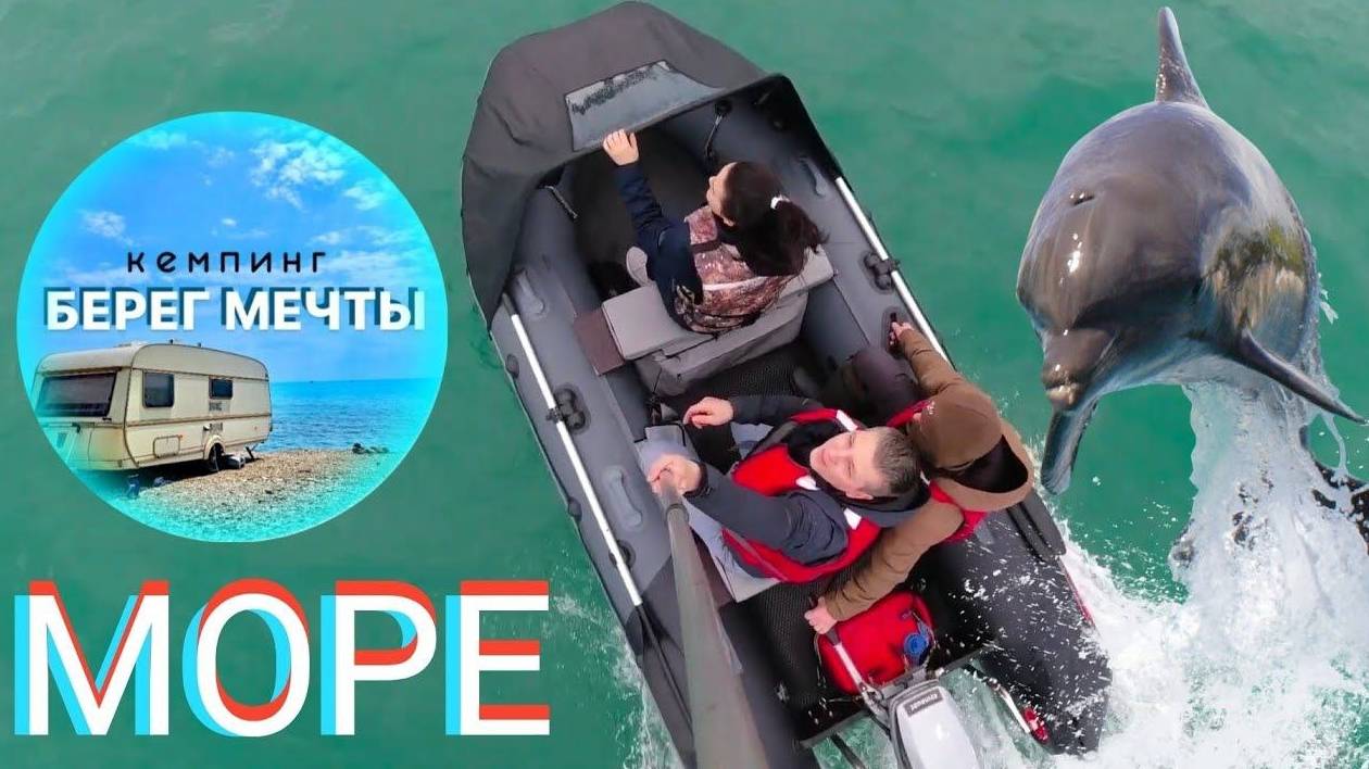 🔵Открыли Морской сезон. Лодка Таймень NX 3600 НДНД- смотреть онлайн