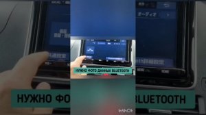 NSZT-Y68T NSZT-W68T NSZN-Z68Т ДЛЯ ПОДГОТОВКИ ПРОШИВКИ НА РУССКИЙ ДАННЫЕ МАГНИТОЛЫ БЛЮТУЗ И WI-FI.mp4