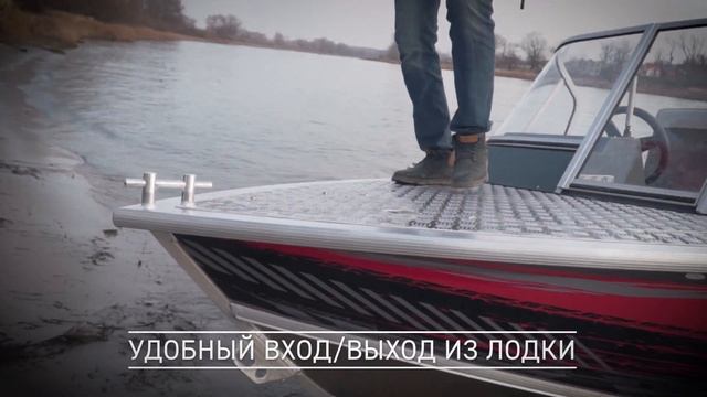 Моторная лодка Салют 460, краткий обзор новой модели. смотреть онлайн