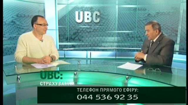 Защита капитала через страхование жизни смотреть онлайн