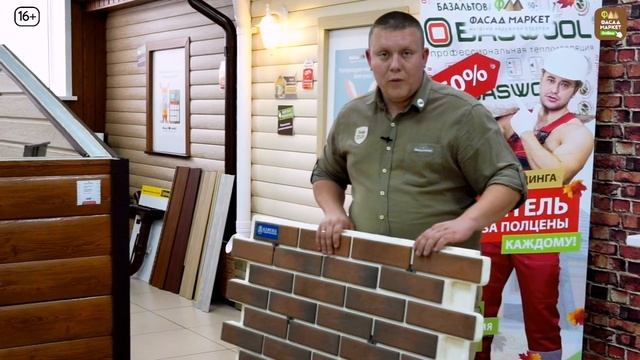 Что такое термопанели? Обзор термопанелей Аляска смотреть онлайн