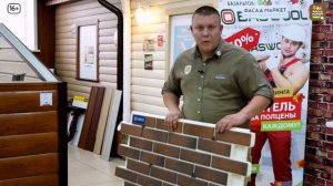 Что такое термопанели? Обзор термопанелей Аляска