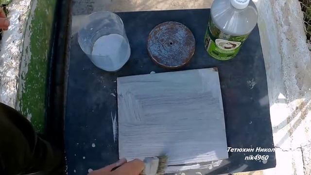 Жаростойкая краска своими руками.