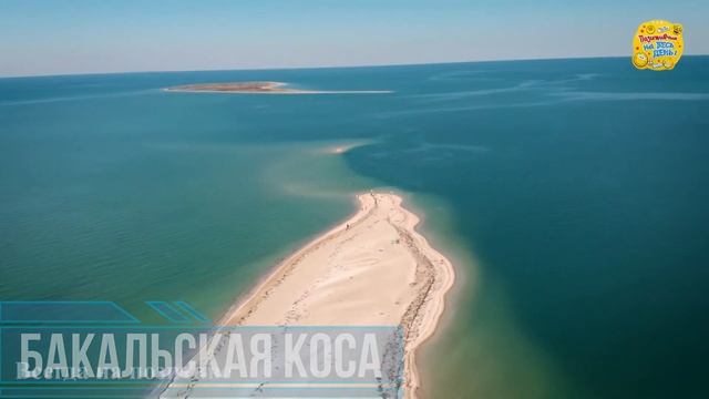 САМЫЕ ЛУЧШИЕ ПЕСЧАНЫЕ ПЛЯЖИ КРЫМА. Крымские Мальдивы! ЧИСТОЕ МОРЕ! Обзор пляжей Западного Крыма