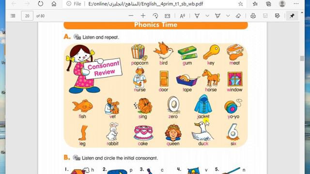 1 بسنت محمد لغة انجليزية الصف الرابع الفصل الدراسي الاول unit 3 lesson 3 4 смотреть онлайн