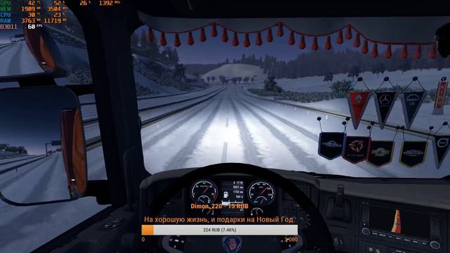 Гоняем на дороге дураков, езжу от 1 лица весь стрим. ETS 2 online. смотреть онлайн