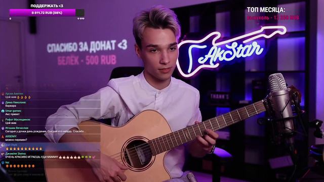 Hans Zimmer - INTERSTELLAR / Fingerstyle guitar cover by AkStar смотреть онлайн