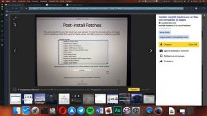 macOS Catalina Patcher!Как пользоваться без боли?!Хакинтош
