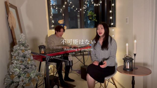 【讃美歌】More than Able - Elevation Worship - Japanese Cover 日本語カバー ワーシップソング смотреть онлайн