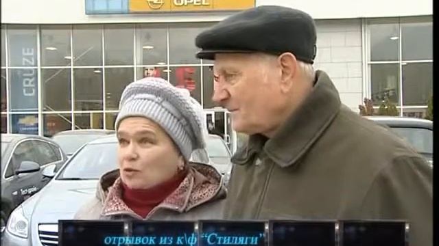 Retro Opel MPEG1 Web PAL смотреть онлайн