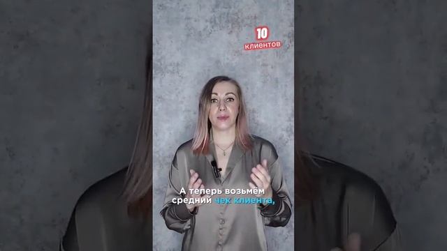 Как бьюти мастеру увеличить доход? #онлайнбизнес #бьютимастер #парикмахер #массажист #косметология смотреть онлайн