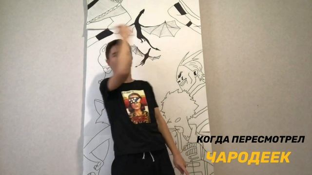 Рисую На Стене Маркером. смотреть онлайн